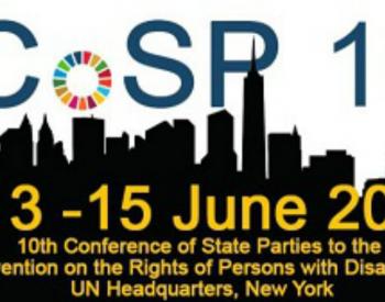Logo of the 2017 COSP
